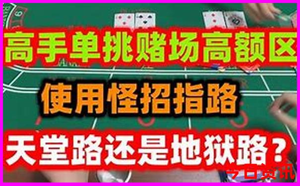 红姐心水资料免费大全